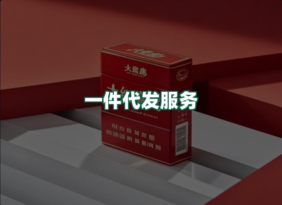核心优势